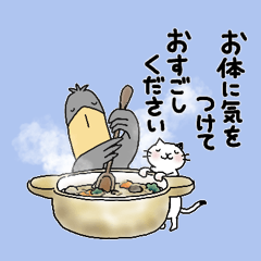 [LINEスタンプ] ハシビロコウと猫【大人/丁寧】