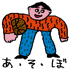 [LINEスタンプ] あのつく言葉