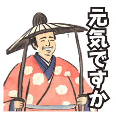 [LINEスタンプ] 平安イケオジスタンプ1