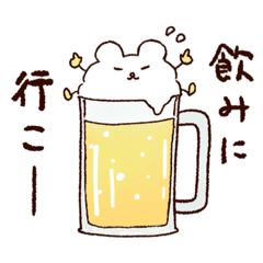 [LINEスタンプ] クマになっちゃった食べ物たち