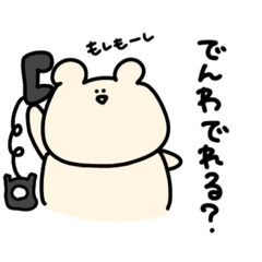 [LINEスタンプ] くまの日常(後輩・同僚に使えるスタンプ)