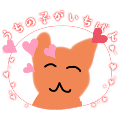 [LINEスタンプ] シェパードのロイくんスタンプ