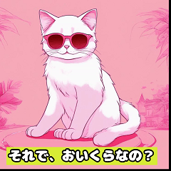 [LINEスタンプ] サングラスをつけたかわいい猫のイラスト