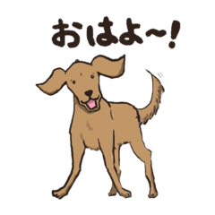 [LINEスタンプ] レトニエルのぽぽ