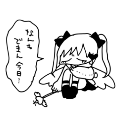 [LINEスタンプ] ダルみのようせい だりゅみん