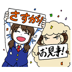 [LINEスタンプ] Studio Wool