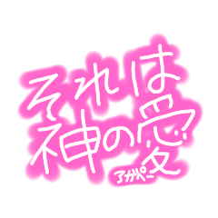 [LINEスタンプ] りおんになっちゃうぞ♡