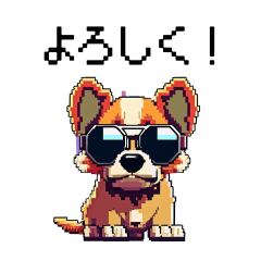 [LINEスタンプ] ドット絵の犬たち