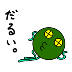 [LINEスタンプ] おにょろ2