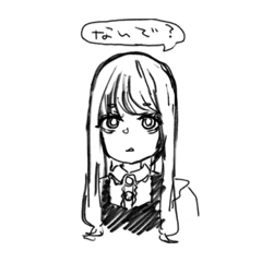 [LINEスタンプ] しばやまスタンプ(辛辣)