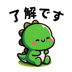 [LINEスタンプ] ぷにぷに恐竜ちゃん