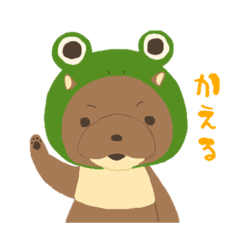 [LINEスタンプ] カワウソといっしょ