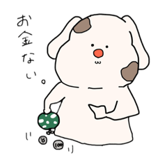 [LINEスタンプ] かわちいスタンプの日常つーー！！