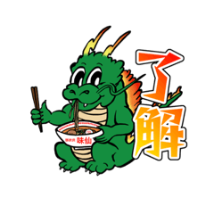 [LINEスタンプ] 味仙くんスタンプ