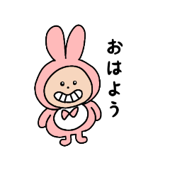 [LINEスタンプ] ばぶちょうさぎ(日常の一言ver.)