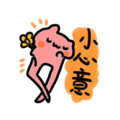 [LINEスタンプ] 變變熊