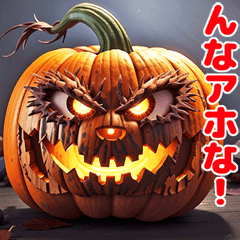 [LINEスタンプ] ハッピーハロウィン かぼちゃの関西弁