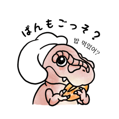 [LINEスタンプ] あんにょんダイナソー