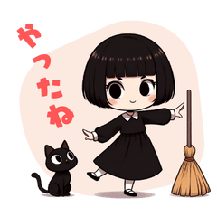 [LINEスタンプ] かわいいおかっぱ魔女と黒猫のLINEスタンプ