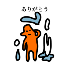 [LINEスタンプ] 何にも考えずに描いたスタンプ