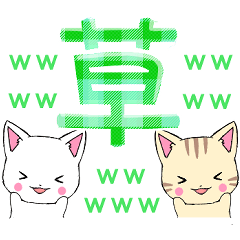 [LINEスタンプ] ちびにゃんズ1【でか文字】