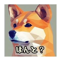 [LINEスタンプ] 柴犬スタンプ  よく使う言葉