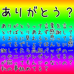 [LINEスタンプ] ヒス構文ヒス構ひs…ごめぇんね