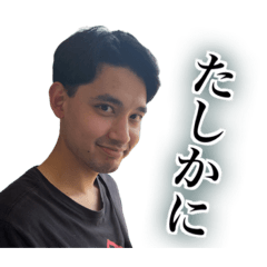 [LINEスタンプ] 大井の達人vol.1