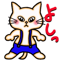 [LINEスタンプ] ピュアな子ネコの画像（メイン）