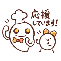 [LINEスタンプ] おばけのケーキ屋さん