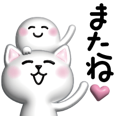 [LINEスタンプ] ふっくりぷっくり♡ねこ時々もち