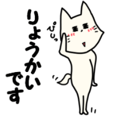 [LINEスタンプ] ぱぴぞうの敬語スタンプ