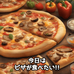 [LINEスタンプ] 今日食べたいご飯スタンプ