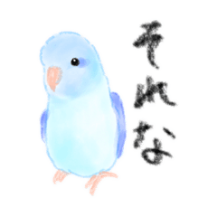 [LINEスタンプ] 鳥たちの使いやすいスタンプ