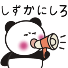 [LINEスタンプ] いたずらっ子バルの一日 (japanese. V2)