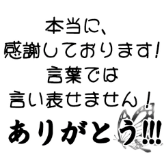 [LINEスタンプ] シンプルでいつでも使える伝えたい言葉