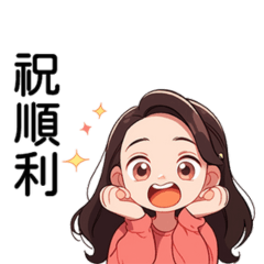 [LINEスタンプ] 2023 LET'S DRAW 可愛い女の子の日記