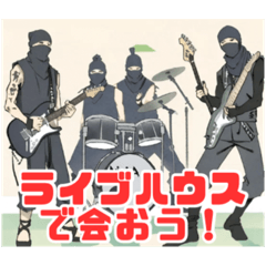 [LINEスタンプ] 忍者系ロックバンド