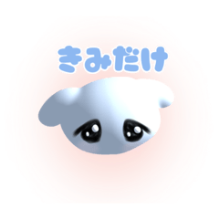 [LINEスタンプ] メンヘラ動物2