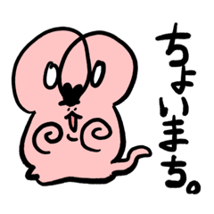 [LINEスタンプ] うさたちの日常！！！2