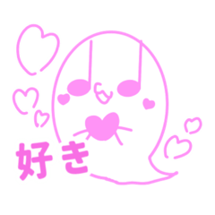 [LINEスタンプ] おんぷ おばけ