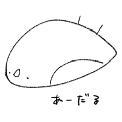 [LINEスタンプ] やる気のないとりちゃん