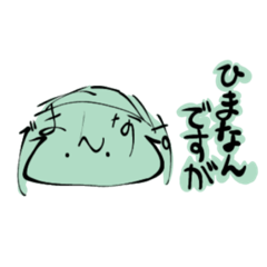 [LINEスタンプ] 文字イラストスタンプ