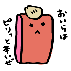 [LINEスタンプ] 赤てんくん1