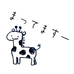 [LINEスタンプ] 待ち合わせに使える手書きの動物(敬語)