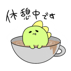 [LINEスタンプ] きょうりゅうくん②仕事で使える敬語