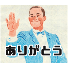 [LINEスタンプ] スマートおじさん。日常生活編