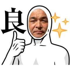 [LINEスタンプ] 徳田スタンプ vol.3