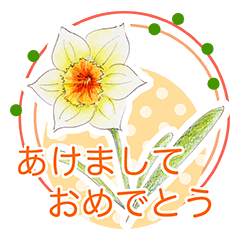 [LINEスタンプ] 手描きの花 日常使いと季節の挨拶 丁寧語