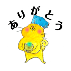 [LINEスタンプ] 利休リス 1